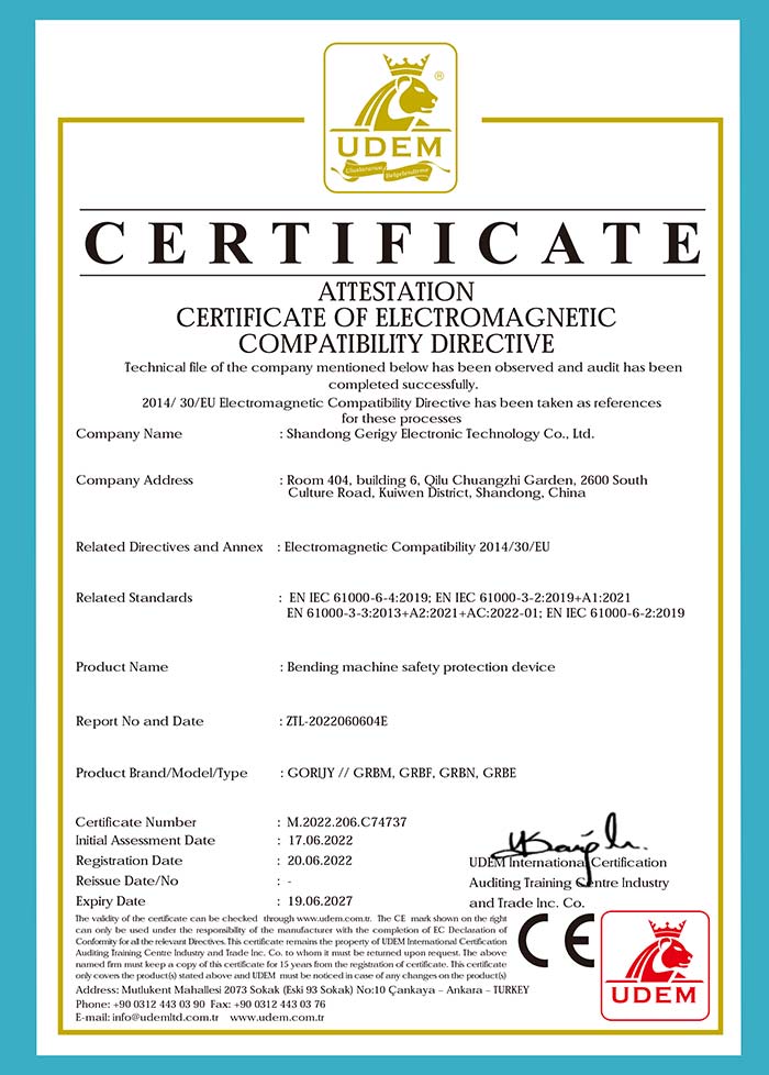 折彎機保護裝置CE認證